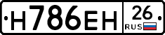 %D0%9D786%D0%95%D0%9D26