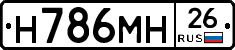 %D0%9D786%D0%9C%D0%9D26