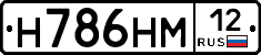 %D0%9D786%D0%9D%D0%9C12