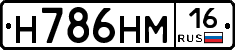 %D0%9D786%D0%9D%D0%9C16