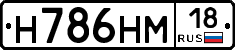 %D0%9D786%D0%9D%D0%9C18