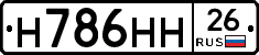 %D0%9D786%D0%9D%D0%9D26