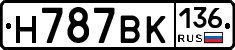%D0%9D787%D0%92%D0%9A136