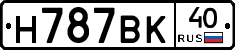 %D0%9D787%D0%92%D0%9A40