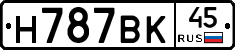 %D0%9D787%D0%92%D0%9A45