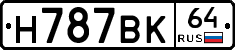%D0%9D787%D0%92%D0%9A64