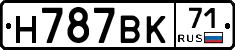 %D0%9D787%D0%92%D0%9A71