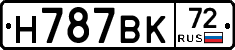%D0%9D787%D0%92%D0%9A72