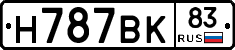 %D0%9D787%D0%92%D0%9A83