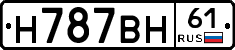 %D0%9D787%D0%92%D0%9D61