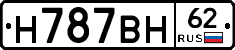 %D0%9D787%D0%92%D0%9D62