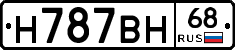 %D0%9D787%D0%92%D0%9D68