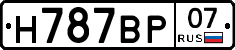 %D0%9D787%D0%92%D0%A007