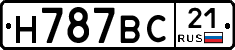 %D0%9D787%D0%92%D0%A121
