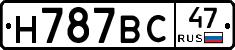 %D0%9D787%D0%92%D0%A147