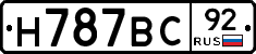 %D0%9D787%D0%92%D0%A192