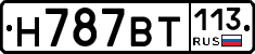 %D0%9D787%D0%92%D0%A2113