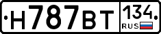 %D0%9D787%D0%92%D0%A2134