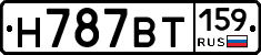 %D0%9D787%D0%92%D0%A2159