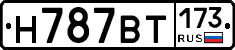 %D0%9D787%D0%92%D0%A2173