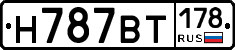 %D0%9D787%D0%92%D0%A2178