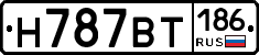 %D0%9D787%D0%92%D0%A2186