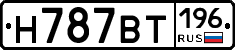 %D0%9D787%D0%92%D0%A2196