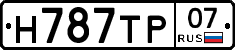 %D0%9D787%D0%A2%D0%A007