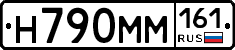 %D0%9D790%D0%9C%D0%9C161