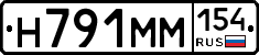 %D0%9D791%D0%9C%D0%9C154