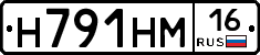 %D0%9D791%D0%9D%D0%9C16