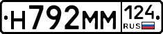 %D0%9D792%D0%9C%D0%9C124