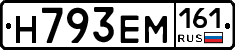 %D0%9D793%D0%95%D0%9C161