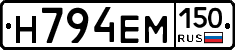 %D0%9D794%D0%95%D0%9C150