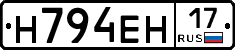 %D0%9D794%D0%95%D0%9D17