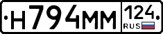 %D0%9D794%D0%9C%D0%9C124