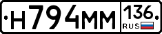 %D0%9D794%D0%9C%D0%9C136