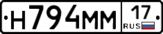 %D0%9D794%D0%9C%D0%9C17
