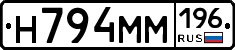 %D0%9D794%D0%9C%D0%9C196