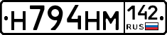 %D0%9D794%D0%9D%D0%9C142