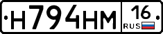 %D0%9D794%D0%9D%D0%9C16