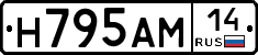 %D0%9D795%D0%90%D0%9C14