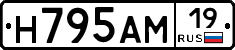 %D0%9D795%D0%90%D0%9C19
