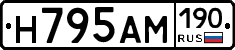 %D0%9D795%D0%90%D0%9C190
