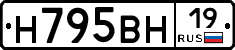 %D0%9D795%D0%92%D0%9D19