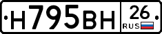 %D0%9D795%D0%92%D0%9D26