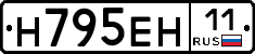 %D0%9D795%D0%95%D0%9D11