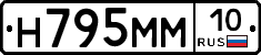 %D0%9D795%D0%9C%D0%9C10