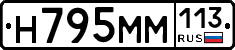 %D0%9D795%D0%9C%D0%9C113