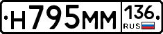 %D0%9D795%D0%9C%D0%9C136